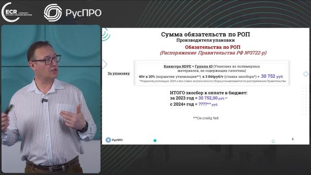 Круизный день