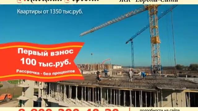 ЖК Европа-Сити (вторая очередь ЖК Немецкая Деревня) смотреть онлайн