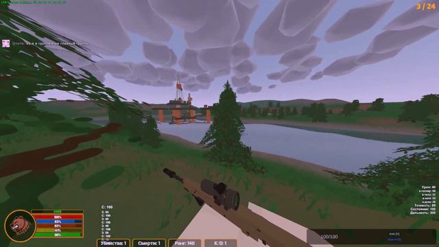 ЧИТЫ НА ЛУТ | НА PVP СЕРВЕРЕ В UNTURNED 3.0 смотреть онлайн