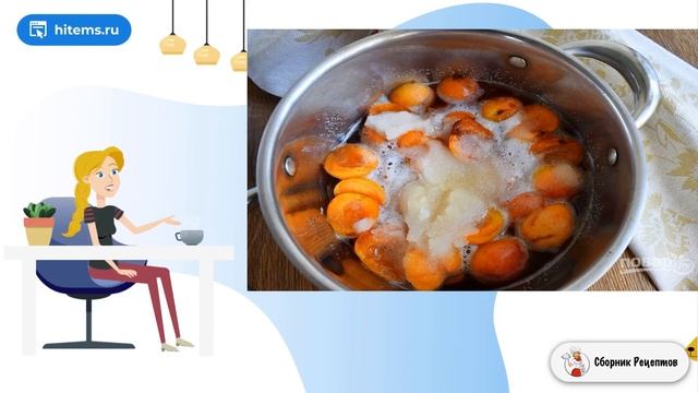 Сборник рецептов