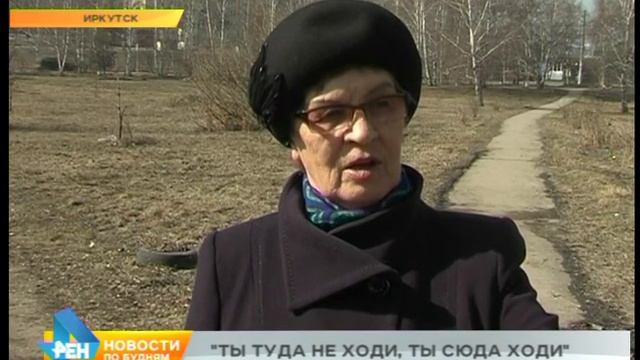 Тайну дорожного ограждения пытаются разгадать иркутяне