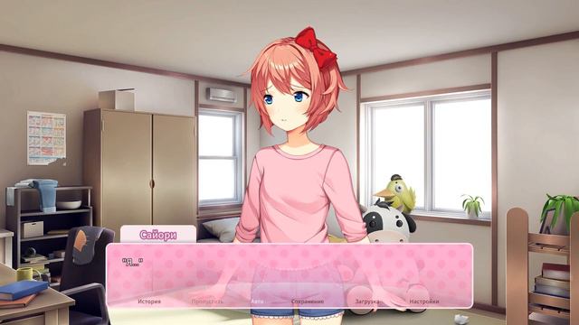 Doki Doki Literature Club Plus! Прохождение #3\ Выходные перед Фестивалем\ Признание Сайори смотреть онлайн