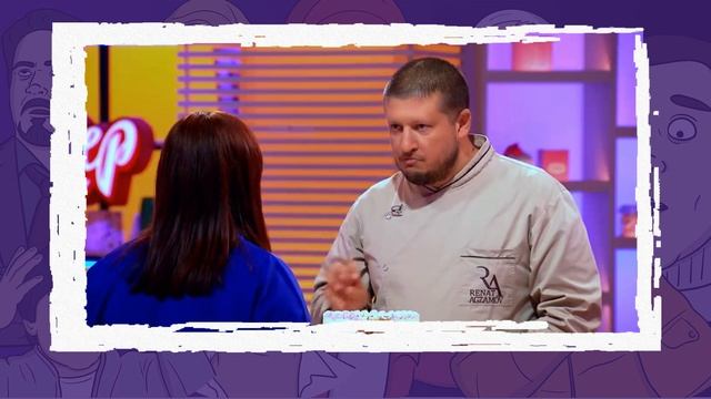 Светлана, я не слышу хруста безе - ЧТО ЗА МЕМ смотреть онлайн