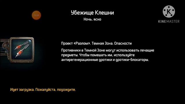 DOZ suvival - 2 захода в темную зону #DOZ #DOZ_suvival #ДОЗ #ДОЗ_Сурвивал смотреть онлайн