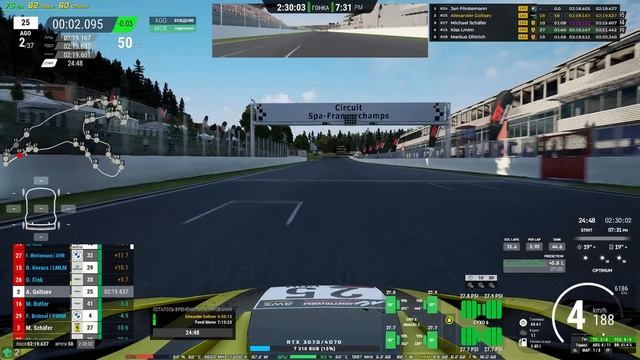 4.5 часа SPA! Эндуранс гонка на LFM в ACC смотреть онлайн