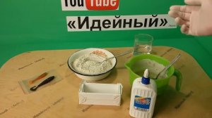 Изготовление гипсовой формы для отливки силиконовых приманок