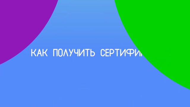 Инструкция смотреть онлайн