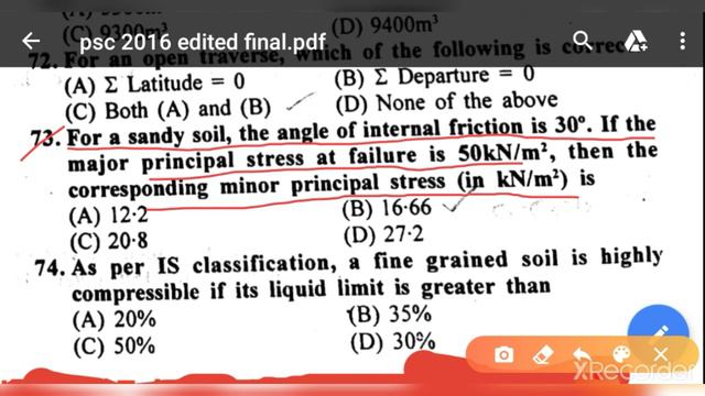 WB PSC AE EXAM 2016 FULL PAPER SOLVED (PART - 3) смотреть онлайн