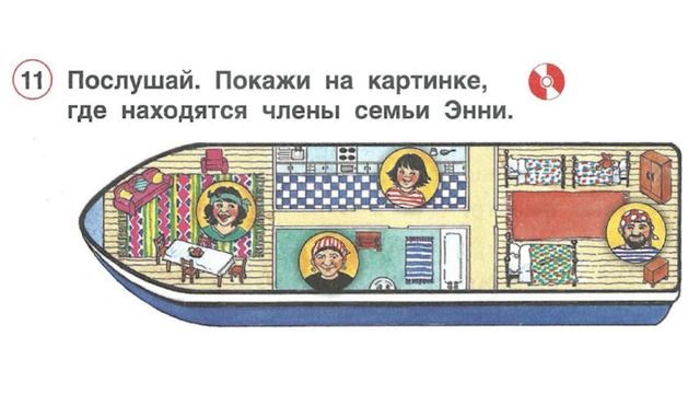 Раздел 7 - Упражнения 11,12 - Страница 63 (Английский язык 2 класс, учебник Комарова, Ларионова) смотреть онлайн