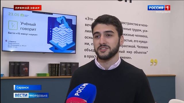 В МГУ имени Огарева померились знаниями смотреть онлайн