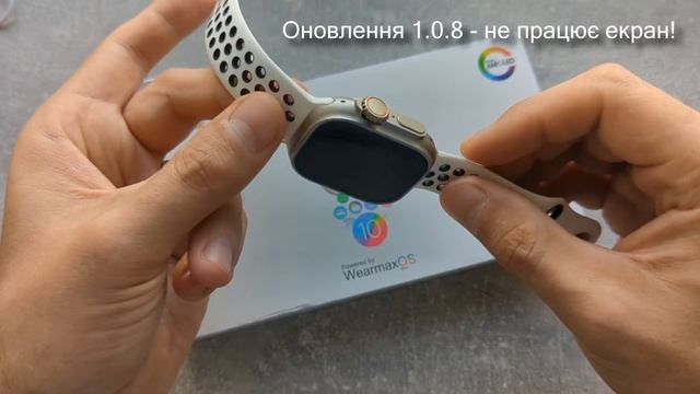 Smart Watch W69 Plus - DON'T Update 1.0.8. Рішення проблеми в коментарях! смотреть онлайн