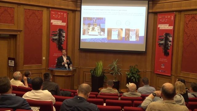 Галямичев. Исследование фиброцементных панелей в НФС смотреть онлайн