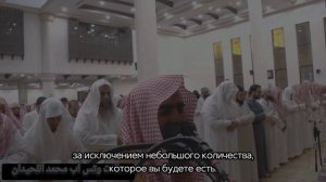 История пророка Юсуфа. Мухаммад Аль люхайдан сура «Юсуф» 43-53 аяты