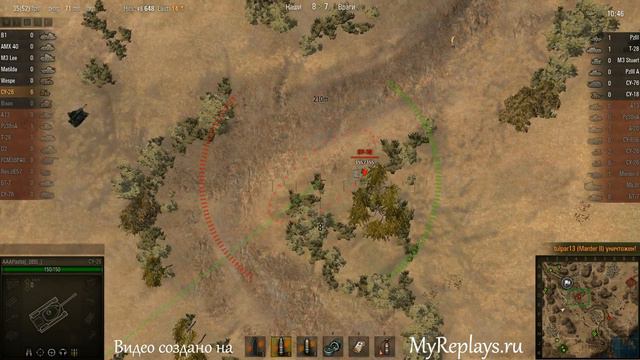 WOT: Эль-Халлуф - СУ-26 - 9 фрагов - Дозорный, смотреть онлайн