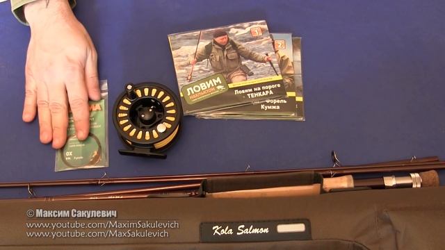 [Fly Fishing] - Нахлыст для народа #2 - Рыболовный набор от Kola Salmon смотреть онлайн