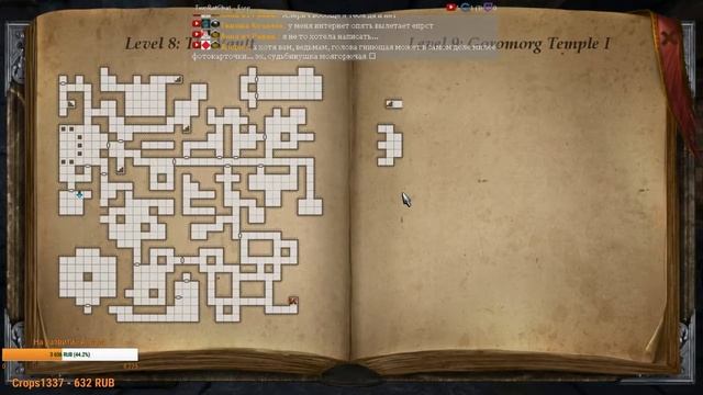 Подземельный понедельник Legend of Grimrock #6 смотреть онлайн