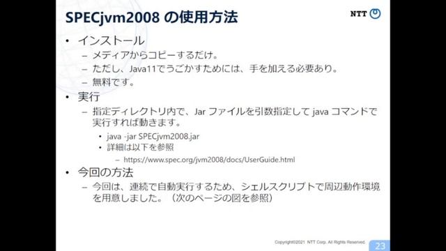 GraalVM を普通の Java VM として使う - クラウドベンチマークでの比較 смотреть онлайн