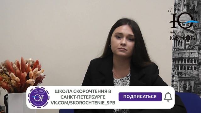 Учебные пособия в Школе Скорочтения «ЮВЕНТА» смотреть онлайн