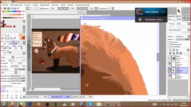 Paint tool SAI - Араши :3 смотреть онлайн