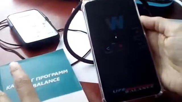 Прибор LIFE BALANCE 2.1 Как управлять без приложения в телефоне смотреть онлайн