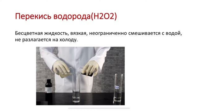 Физические свойства элементов VIA группы и их соединений ХИМИЯ ЕГЭ/ОГЭ смотреть онлайн
