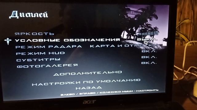 КАК СДЕЛАТЬ ЧТОБ ГТА САН АНДРЕС НЕ ЛАГАЛА НА СЛАБОМ ПК смотреть онлайн