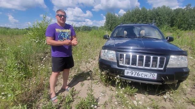 Jeep (Джип) Grand Cherokee Ермака 1часть смотреть онлайн