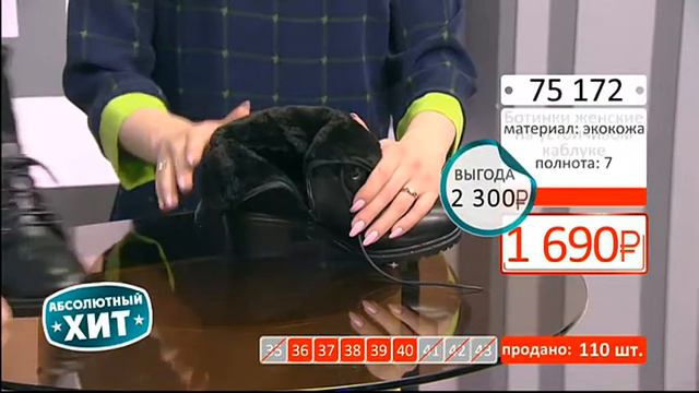 Ботинки женские на устойчивом каблуке0102 (Copy 1) смотреть онлайн