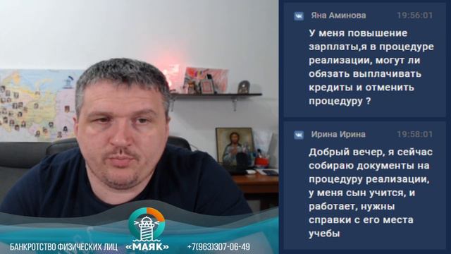 Повысили зарплату в процессе реализации, могут ли обязать выплачивать долги? Маяк | Банкротство смотреть онлайн