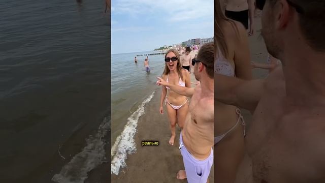 Главная особенность Балтийского моря. #shorts #зеленоградск смотреть онлайн