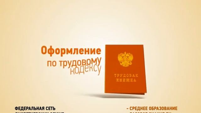 Колл-центр смотреть онлайн