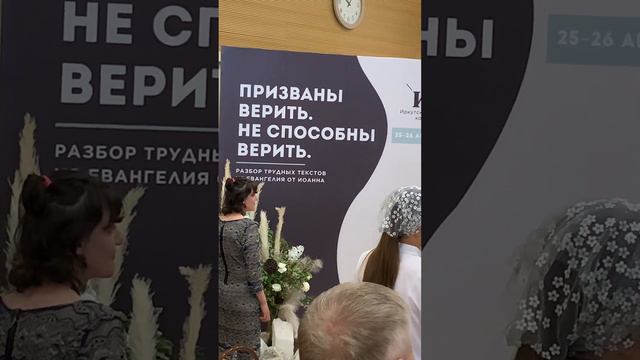 Ты, Бог, спасаешь людей! «Призваны верить. Не способны верить» смотреть онлайн