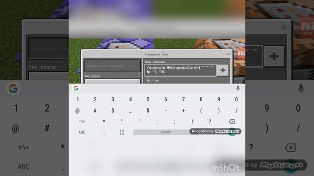 Как стать повелителем торнадо в Minecraft pe смотреть онлайн