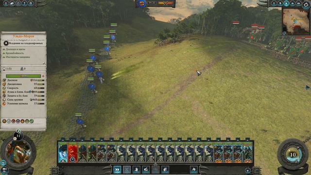 Лизардмены (Людоящеры) прохождение Total War Warhammer 2 за Крок-Гара - #18 смотреть онлайн