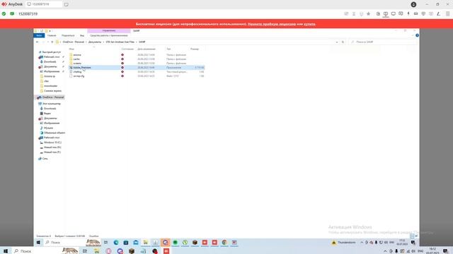 Модерирую на Анархии Фантайм | FunTime | Майнкрафт | Апелляции | Как пройти проверку Фантайм смотреть онлайн