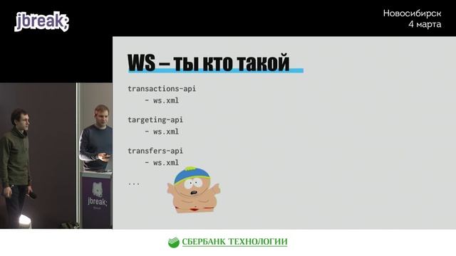 Максим Гореликов, Кирилл Толкачев — Spring Boot Starter — как и зачем? смотреть онлайн