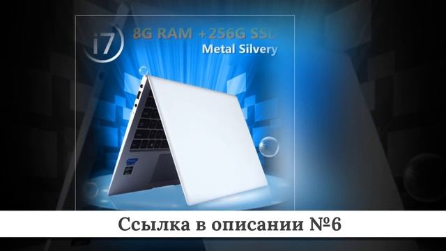 ТОП Ультратонких ноутбуков из китая #4 смотреть онлайн