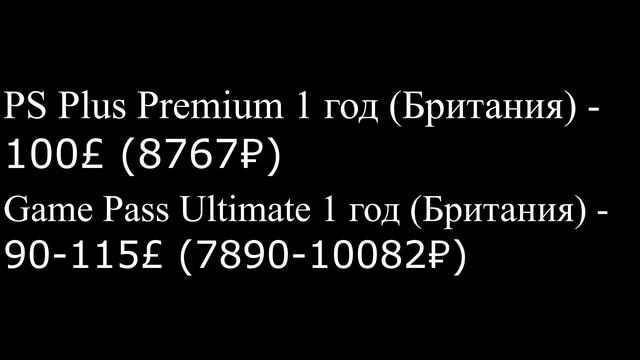 КАКУЮ КОНСОЛЬ ВЫБРАТЬ в 2023 : PS5 или Xbox Series X|S? смотреть онлайн