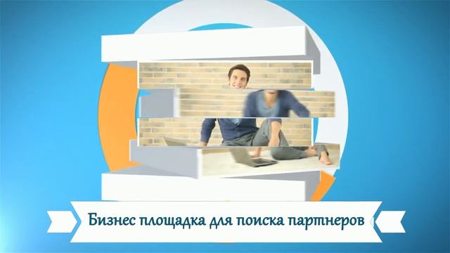 Готовый бизнес в России продажа срочно купить, Объявления продажа бизнеса: Www.megapartners.ru