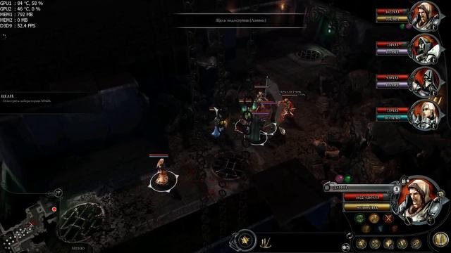 Confrontation тест смотреть онлайн