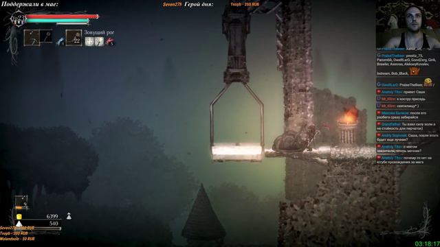 Salt And Sanctuary. Клирик