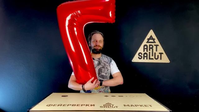 Шар цифра «7» красная 102 сантиметра Flexmetal смотреть онлайн