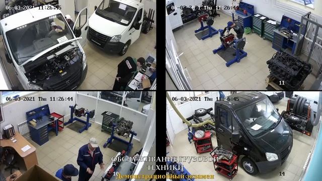 Обслуживание грузовой техники С2 | 01-03 ИЮНЯ 2021 | НАТТ смотреть онлайн