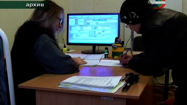 О временном удостоверении личности смотреть онлайн