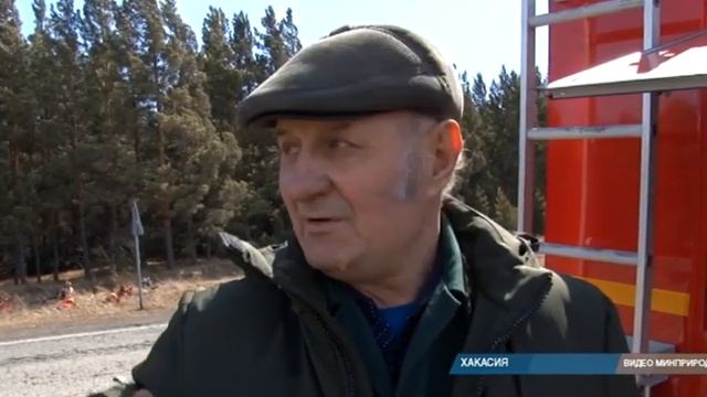 Леса Хакасия спасают от пожара при помощи огня смотреть онлайн
