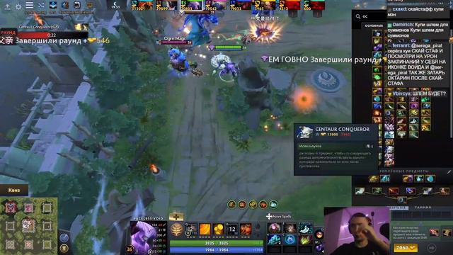 Серега Пират через стратку (тупость) на Войде в Custom Hero Chaos смотреть онлайн