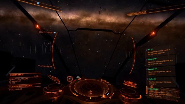 Elite Dangerous / Надеваем Скафандры! / 2 смотреть онлайн