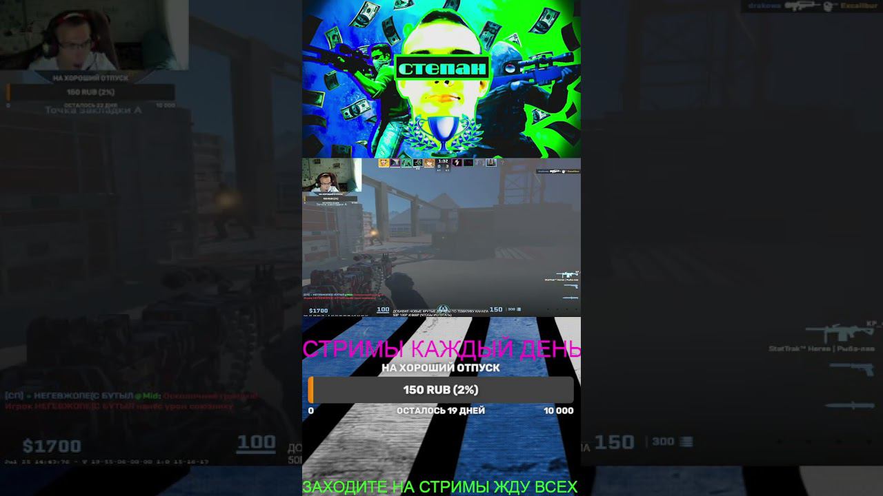 ИНФА ЧТО ЭТО А РАЗНЫМИ ИНТОНАЦИЯМИ #games #cs2skill #gaming #стримcsgo #playstation #cs2stream смотреть онлайн