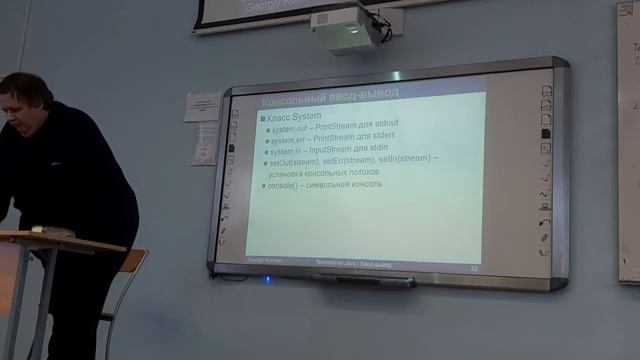 1 lecture - Java technology смотреть онлайн