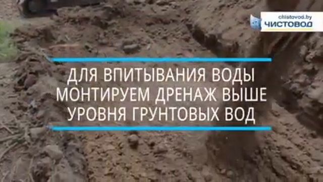 Глина и болото. Как сделать канализацию? смотреть онлайн